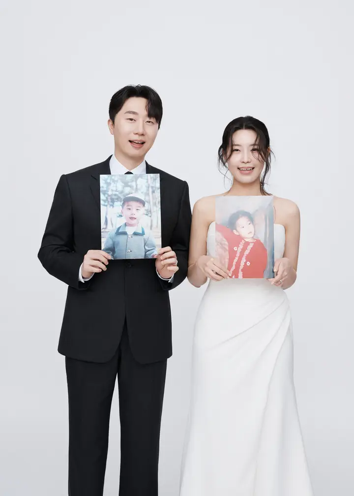 어린 시절 사진을 든 예비 부부